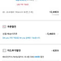 코카콜라 코크제로 190ml X 30캔