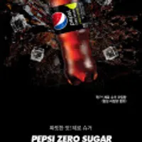 펩시제로 콜라 500ml X 20펫 롯데칠성 제로슈거 라임