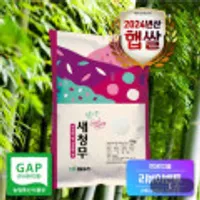 남도으뜸 24년쌀 새청무 특등급 10KG