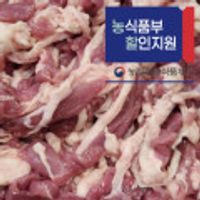 국내산 생오리 슬라이스 500g (냉장)