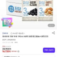 연세우유 저당 두유 190ml 48팩