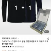 1+1 24FW 블랙야크 긴팔 티셔츠 라운드티