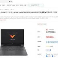 HP 빅터스 15-FA2711TX i5-13420H (16GB/512GB/RTX4050/FD)