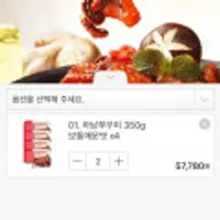 하남쭈꾸미 350g X 4팩, 500g X 4팩