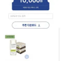 상하목장 유기농우유 125ml x 48팩