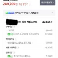 시디즈 T50 air 에어 화이트쉘 메쉬의자+커버+최대32,376포인트적립