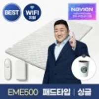 경동나비엔 숙면매트 카본 EME500-SP 싱글 패드형