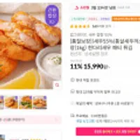 통살새우까스 20장 1kg 흰다리새우 (,