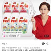 퍼실 엑스퍼트 베이비젤 세탁세제1.35L 6개 (일반/드럼겸용)