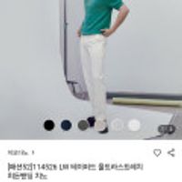 지오다노 테이퍼드핏 히든밴딩 치노팬츠