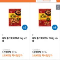 10분어택 동원 통그릴 비엔나 1kg x 2봉
