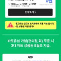 데이터 20GB 소진후 1MPS 통문무 밀리의서재무료 자급제 KT망