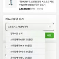 삼성 비스포크 제트 청정일체형 외 종류다양