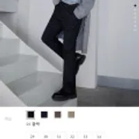 테이퍼드핏 기모 슬랙스