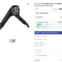 JMW 에어젯 터보 MS6020B