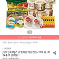 비비고 왕교자 1.05kg 3개+군만두 315g 2개