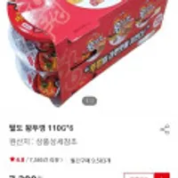 팔도왕뚜껑 컵라면 36개