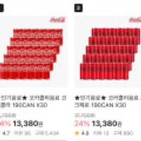 코카콜라 오리지날/제로 190ml x 30개