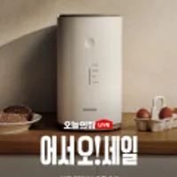 쿠쿠 에코웨일 음식물처리기 외 다양