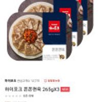하이포크 쫀쫀편육 265gX3팩