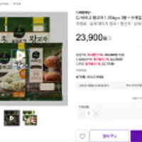 CJ 비비고 왕교자 1.05kg x 3봉 + 수제김치만두 200g 1봉