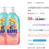 해피바스 바디워시 자몽 900g x 4개