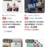 유한락스 펑크린 1L2개+2개