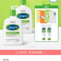 세타필 모이스춰라이징 저자극 고보습 로션 473ml x 2개