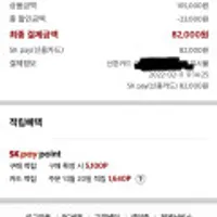 팸퍼스 베이비드라이 팬티형 3~6-7단계 2박스