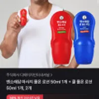 멘소래담 마사지 롤온 로션 50ml 1개 + 쿨 롤온 로션 50ml 1개