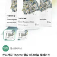 쏜리서치 칼슘 마그네슘 말레이트 240캡슐 3병