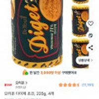 오리온 다이제 초코, 225g, 4개