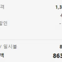 HP 파빌리온 게이밍 데스크탑 TG01-2003kr 쿠팡 와우 및 카드할인시 최종가 86만