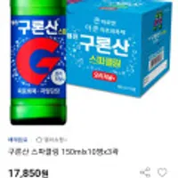 구론산스파클링30개 스마일클럽스마일농협삼성kb카드결제가