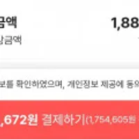 LG 휘센 오브제 멀티형 에어컨 FQ18EU1EA2(국민카드청구할인시 )