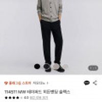 지오다노 MW 테이퍼드 히든밴딩 슬랙스