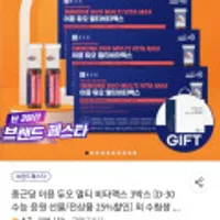 종근당 이뮨 듀오 멀티 비타맥스 3박스(총21병)