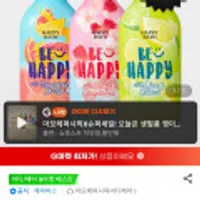 해피바스 스마일 바디워시900g 3종세트 유자/체리/자몽