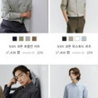 컨셉원 코튼 포플린/옥스포드 셔츠