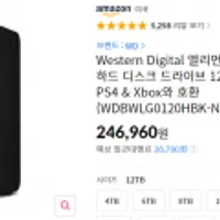 Western Digital 엘리먼츠 데스크탑 하드 디스크 드라이브 12TB 끌올
