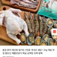 용궁 문어 해신탕 밀키트 3인분 국내산 생닭 1.2kg