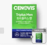 세노비스 트리플러스 맨 멀티비타민 90캡슐+증정