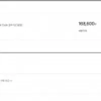 Xbox 게임패스 코어 36개월