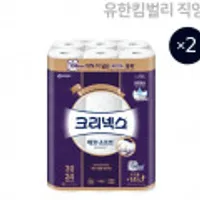 네이버멤버십_ 크리넥스 데코&소프트, 울트라클린, 마이비데, 포테토칩, 금강만두 육개장, 복음자리 딸기잼, 프레스코 스파게티소스, 닭가슴살, 메추...