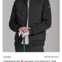 아다바트 남성 하이브리드 자켓