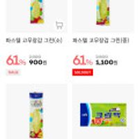 크린랩 몰 세일