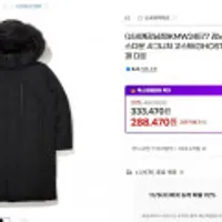 K2 남성 시그니처 고스트 윈드스토퍼 롱 구스다운