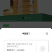 프로틴 락토프리 플러스 570g 1캔