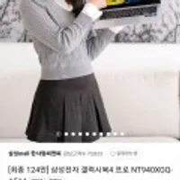삼성전자 갤럭시북4 프로 14인치 NT940XGQ-A51A