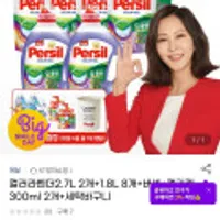 퍼실 컬러라벤더2.7L 2개+1.8L 8개+버넬+컬러젤300ml 2개+세탁바구니